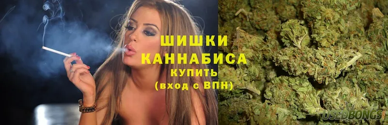 Бошки Шишки Ganja  Тюкалинск 